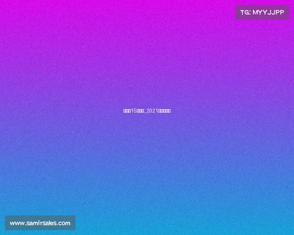 世界怀15号赛事_2021世界怀赛程