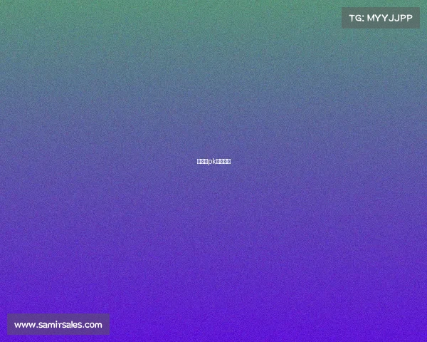 熊猫杯pk淘汰视频